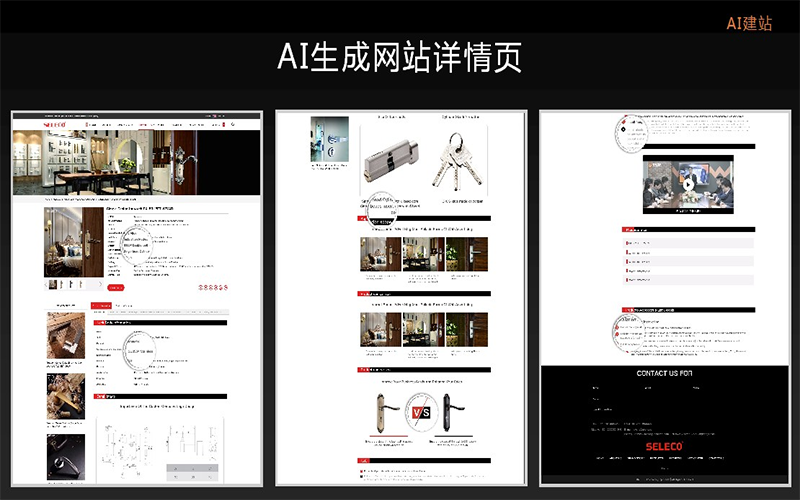 站群程序在互联网营销中的变革与创新
